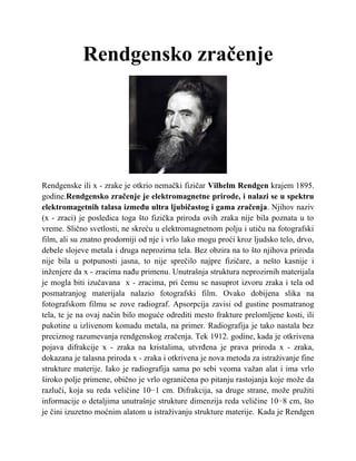 Rendgensko zračenje