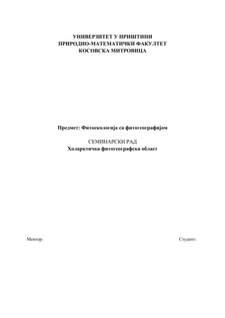 Holarktička fitogeografska oblast: analiza regiona, flore i faune