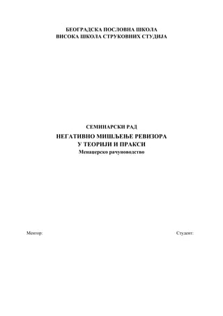 Negativno mišljenje revizora u teoriji i praksi