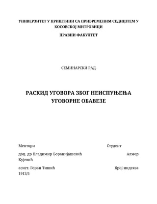 Raskid ugovora zbog neispunjenja ugovorne obaveze
