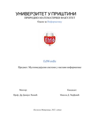 EdWordle: multimedijalni sistemi u nastavi informatike