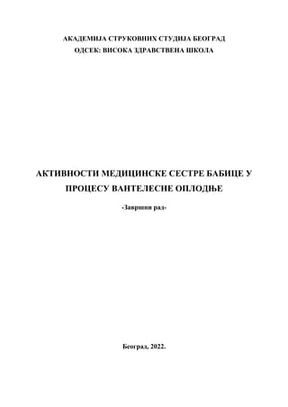 Aktivnosti medicinske sestre babice u procesu vantelesne oplodnje