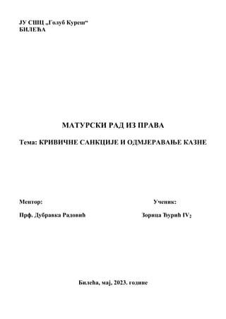 Krivične sankcije i odmjeravanje kazne