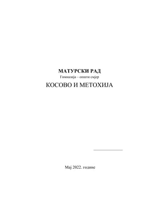 Kosovo i Metohija