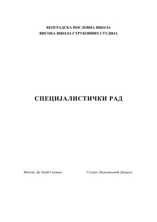 Poslovna komunikacija u funkciji kodeksa etičkog ponašanja u OTP banci