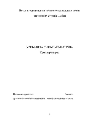 Uređaji za sitnjenje materijala