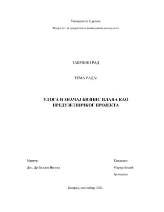 Uloga i značaj biznis plana kao preduzetničkog projekta