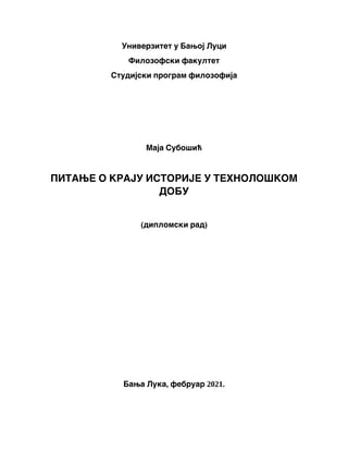 Pitanje o kraju istorije u tehnološkom dobu