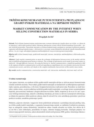 Tržišno komuniiranje putem interneta pri plasmanu građevinskih materijala na srpskom tržištu