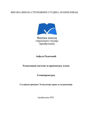 Tehnološki sistemi za proizvodnju mleka
