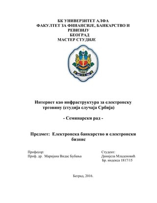 Elektronsko bankarstvo i elektronski biznis