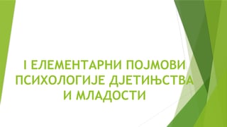 Maloljetnička delikvencija