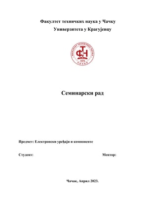 Elektronski uređaji i komponente