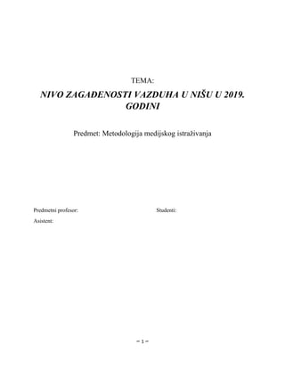 Nivo zagađenosti vazduha u Nišu u 2019.godini