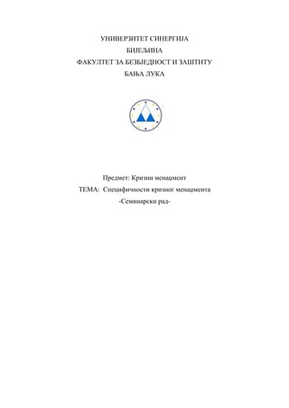 Specificnosti kriznog menadžmenta