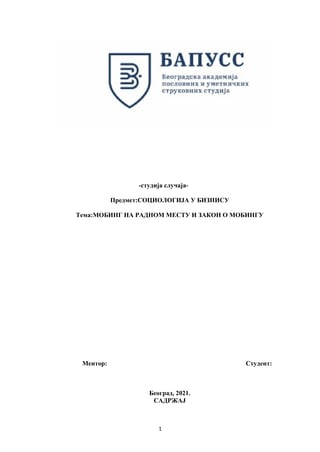 Mobing na radnom mestu i zakon o mobingu