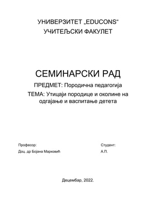 Uticaji porodice i okoline na odgajanje i vaspitanje deteta