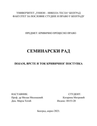 Pojam, vrste i tok krivičnog postupka