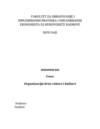 Organizacija kroz vekove i kulture