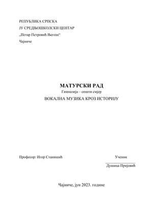 Vokalna muzika kroz istoriju