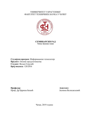 Biznis plan “Ice – Ice d.o.o.”