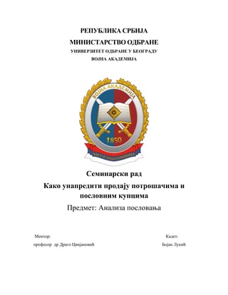 Kako unaprediti prodaju potrošačima i poslovnim kupcima