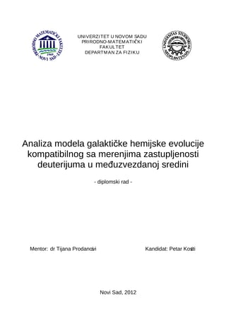 Analiza modela galaktičke hemijske evolucije kompatibilnog sa merenjima zastupljenosti deuterijuma u međuzvezdanoj sredini