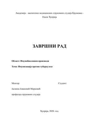 Imunizacija protiv tuberkuloze