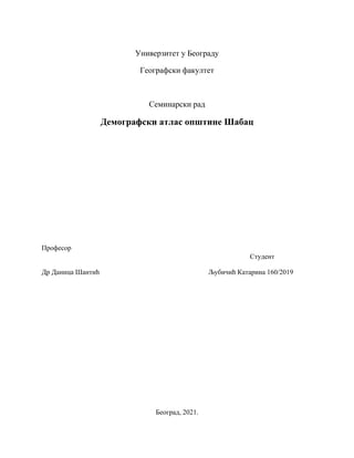 Demografski atlas opštine Šabac