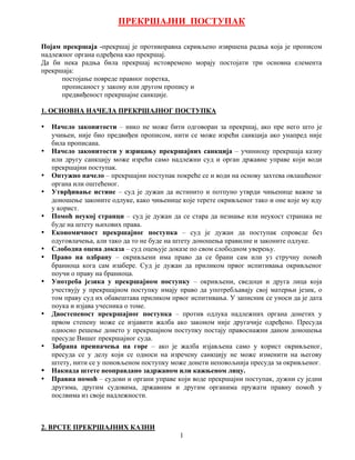 Građanski prekršajni postupak