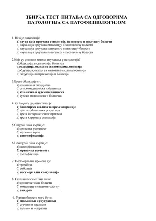 Patologija sa patofiziologijom – skripta
