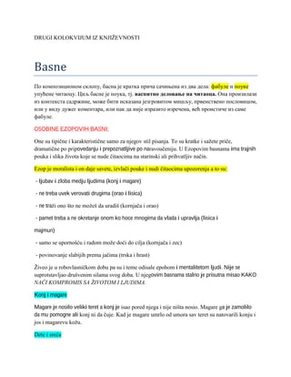 Književnost za decu i mlade – drugi kolokvijum