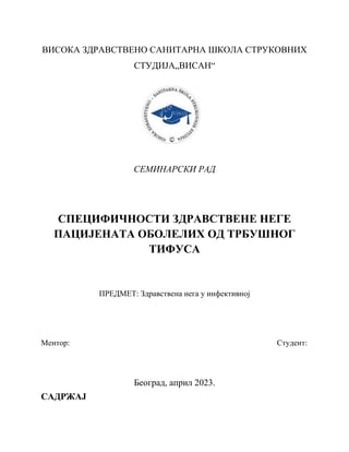 Specifičnosti zdravstvene nege pacijenata obolelih od trbušnog tifusa