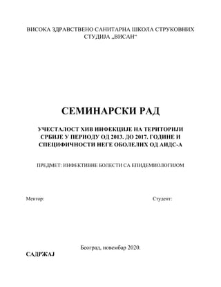 Učestalost HIV infekcije na teritoriji Srbije u periodu od 2013. do 2017. godine i specifičnosti nege obolelih od AIDS-a