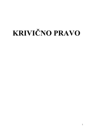 Krivično pravo