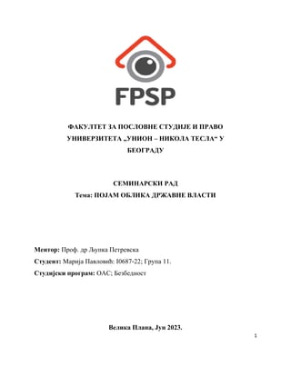 Pojam oblika državne vlasti