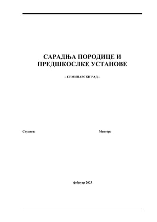 Saradnja porodice i predškolske ustanove