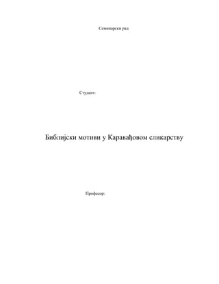 Biblijski motivi u Karavadjovom slikarstvu