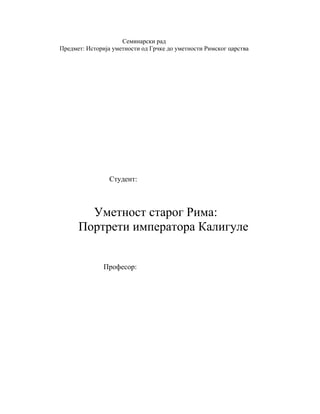 Umetnost starog Rima: Portreti imperatora Kaligule