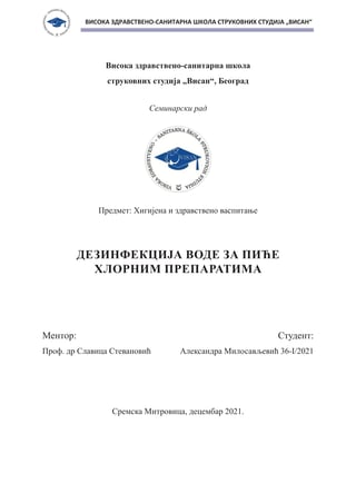 Dezinfekcija vode za piće hlornim preparatima