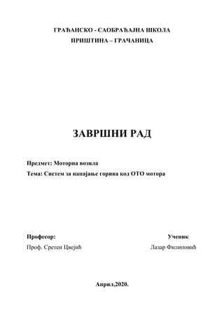 Sistem za napajanje goriva kod OTO motora
