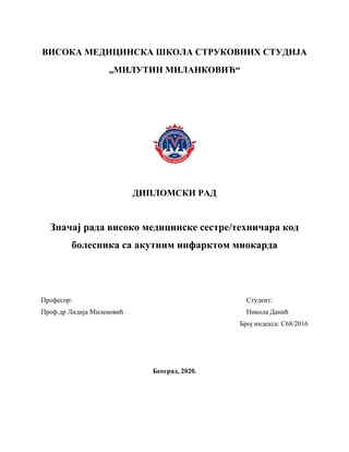 Značaj rada visoko medicinske sestre/tehničara kod bolesnika sa akutnim infarktom miokarda