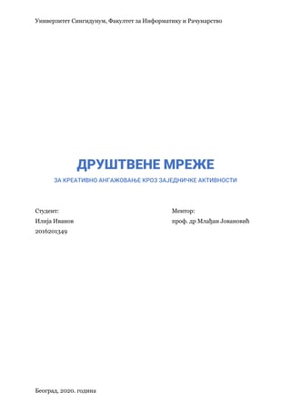 Društvene mreže za kreativno angažovanje kroz zajedničke aktivnosti