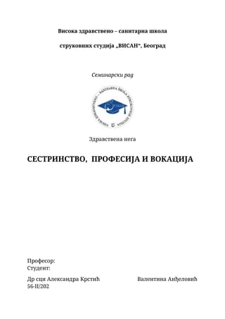 Sestrinstvo, profesija i vokacija
