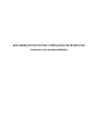 Kolaborativno učenje i vršnjačko ocenjivanje