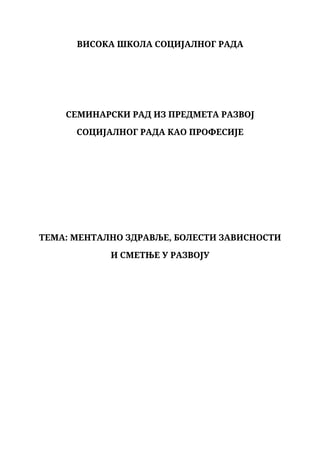 Mentalno zdravlje, bolesti zavisnosti i smetnje u razvoju