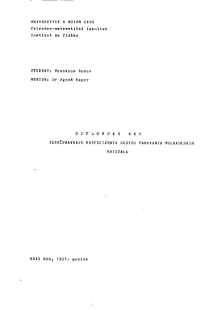 Izračunavanje koeficijenta gustog pakovanja molekulskih kristala