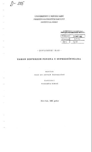 Zakon disperzije fonona u superrešetkama