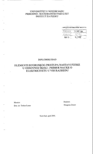Elementi istorijskog pristupa nastavi fizike u osnovnoj školi – primer nauke o elektricitetu u VIII razredu