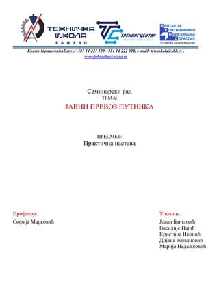 Javni prevoz putnika